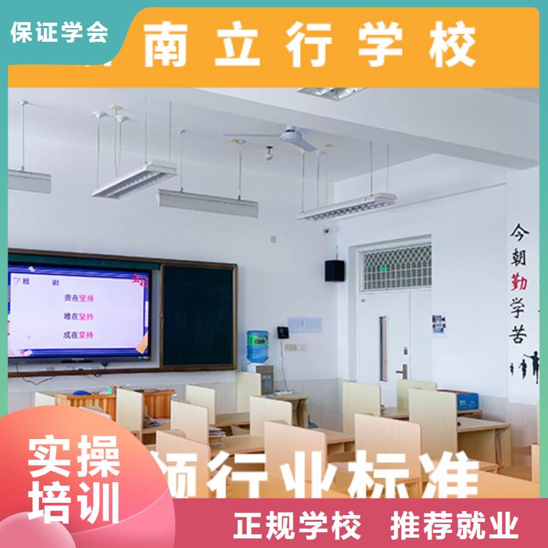 高考复读机构,音乐艺考培训随到随学