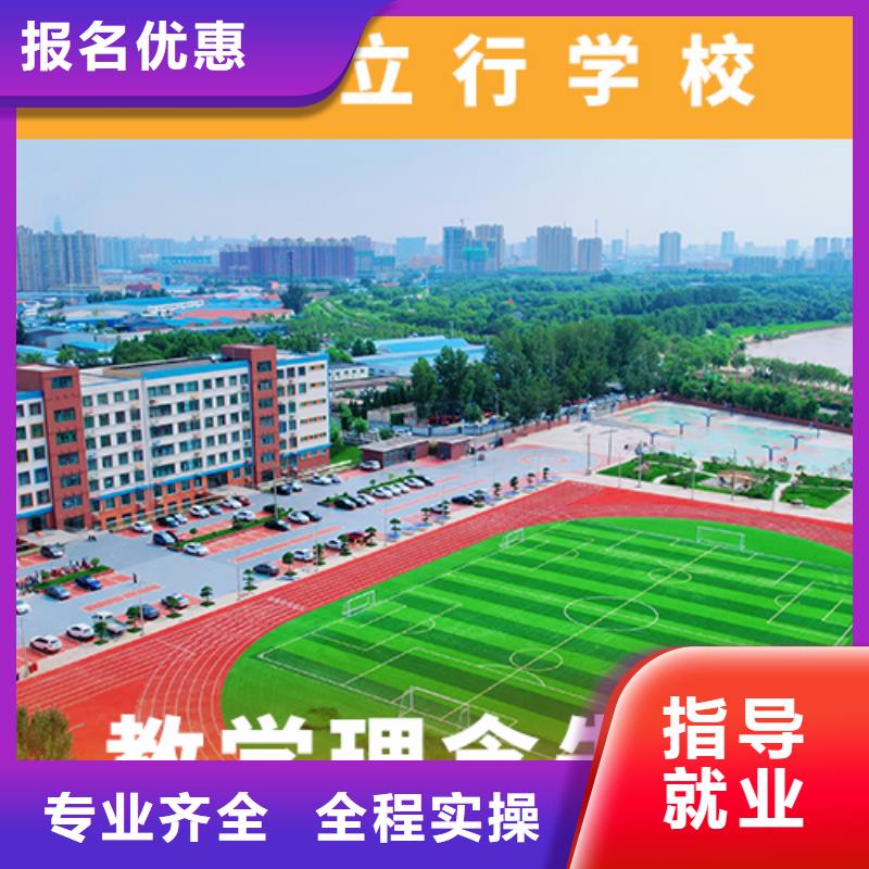 高考复读辅导班学费老师怎么样？