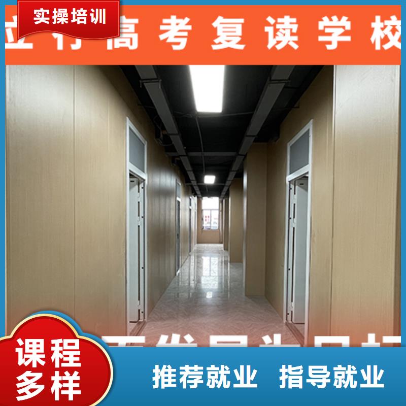 高考复读机构高考复读晚上班就业不担心