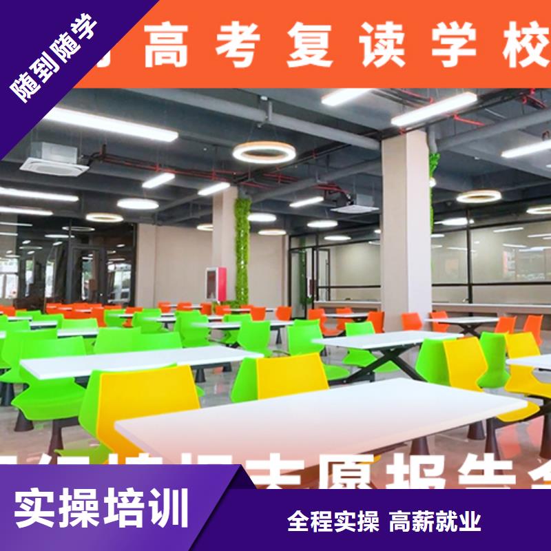 高考复读机构艺考辅导免费试学