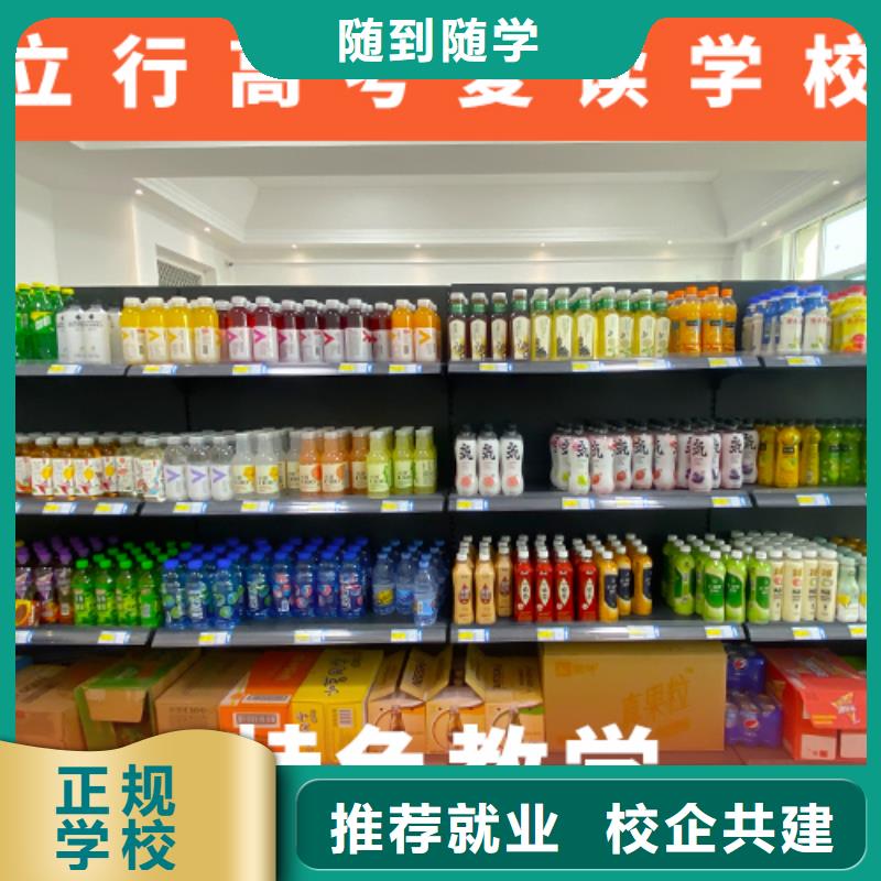 高考复读机构-高三复读学真技术