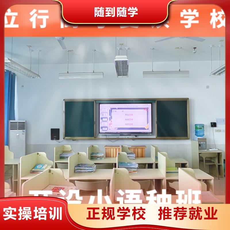 高考复读机构,高考冲刺班指导就业
