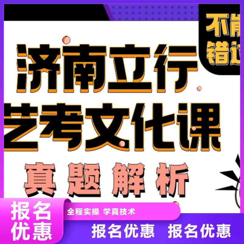 美术艺考视频-甘肃省临夏市立行学校美术艺考可服务区域康乐|和政|平凉|白银|定西|陇南|甘南|天水等