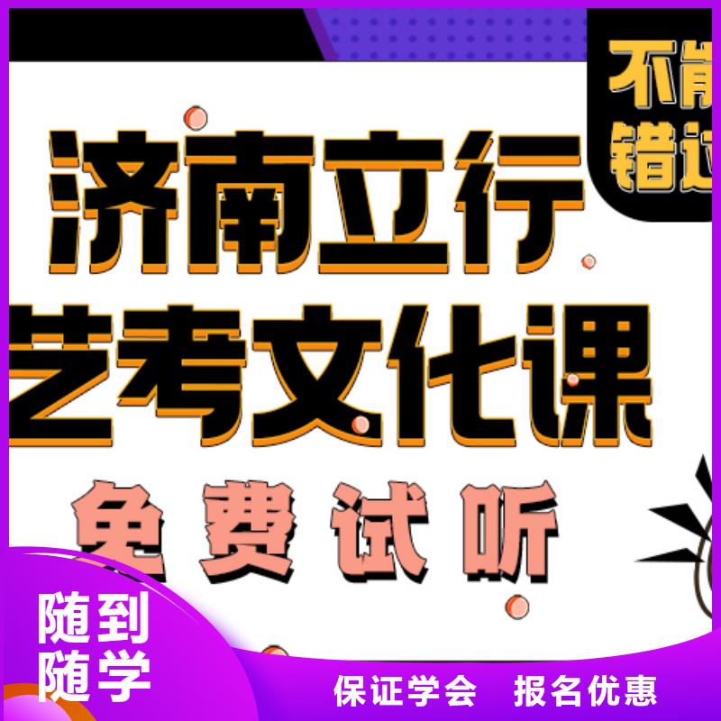美术艺考视频-甘肃省临夏市立行学校美术艺考可服务区域康乐|和政|平凉|白银|定西|陇南|甘南|天水等