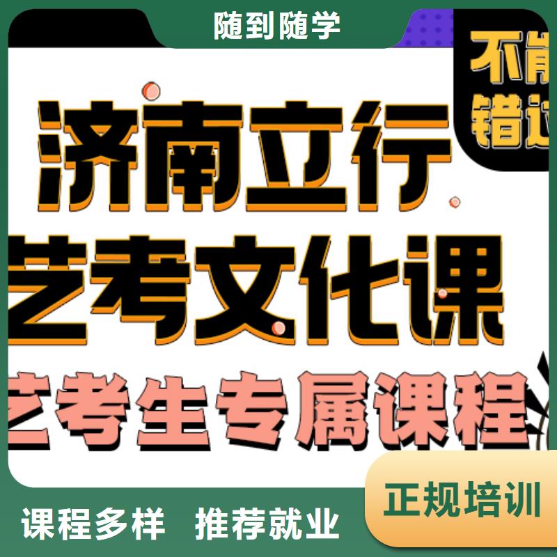 美术艺考视频-美术艺考(立行学校)覆盖地域辽宁省营口市盖州|老边|辽阳|沈阳|本溪|葫芦岛|丹东|抚顺