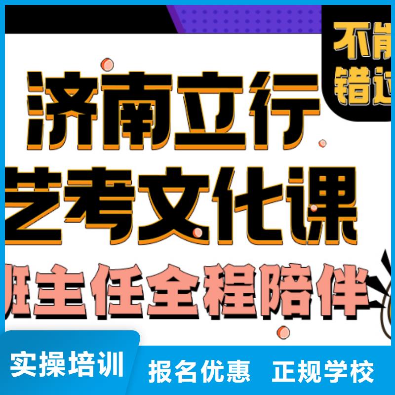 美术艺考视频-甘肃省临夏市立行学校美术艺考可服务区域康乐|和政|平凉|白银|定西|陇南|甘南|天水等