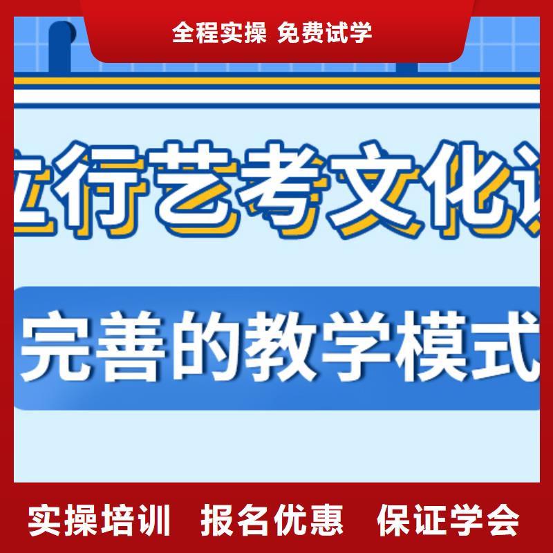 艺术生文化课集训冲刺通知