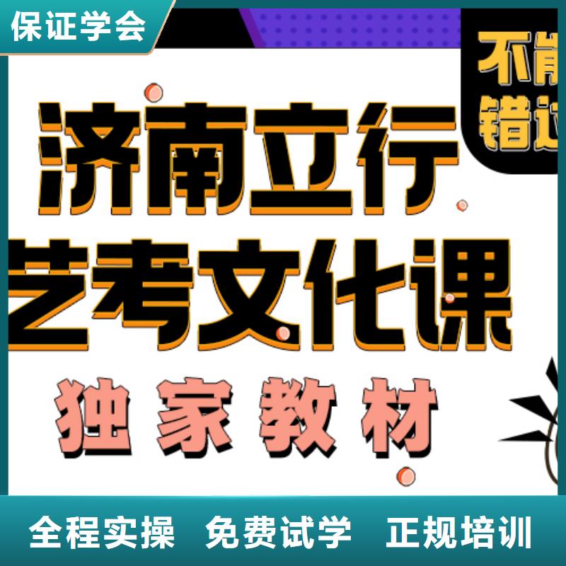 艺考生文化课冲刺分数线能不能选择他家呢？