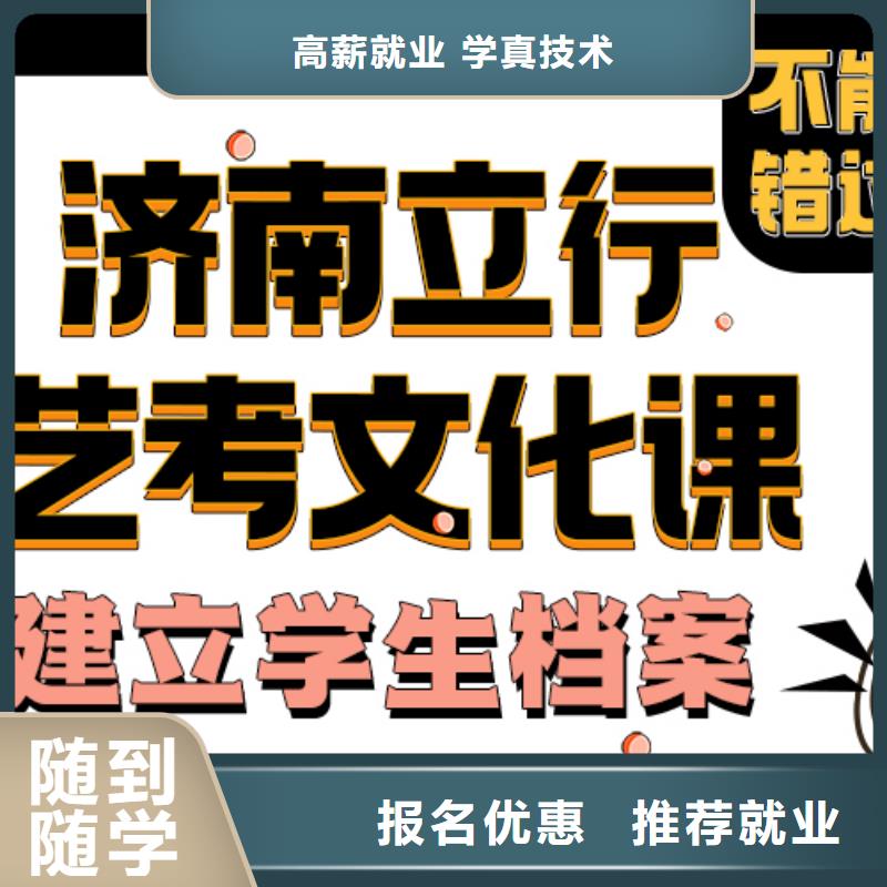 美术艺考视频-美术艺考-江苏省南通市港闸|如皋|南京|连云港|泰州|淮安|盐城【此地】供应商