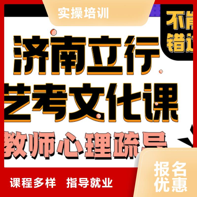 艺术生文化课补习班招生值得去吗？