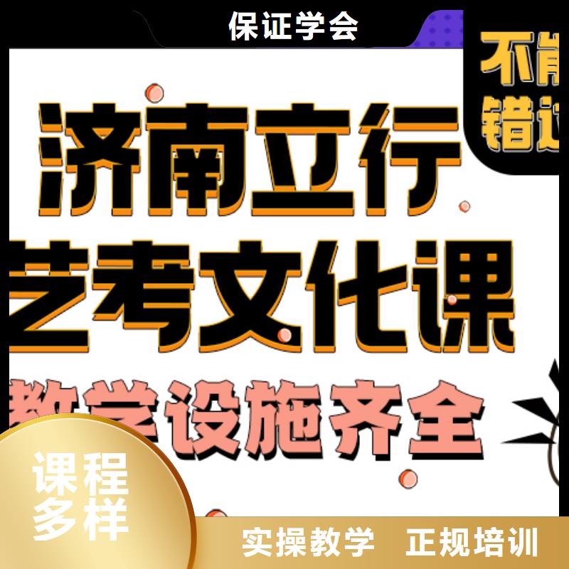 艺考生文化课辅导班分数线能不能选择他家呢？