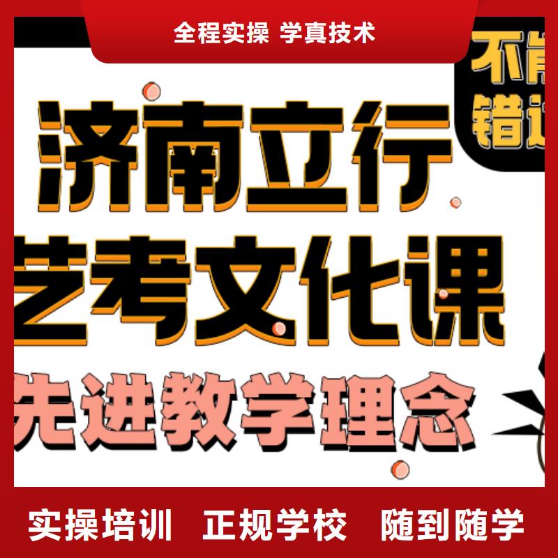 艺考文化课培训班【艺考培训】报名优惠