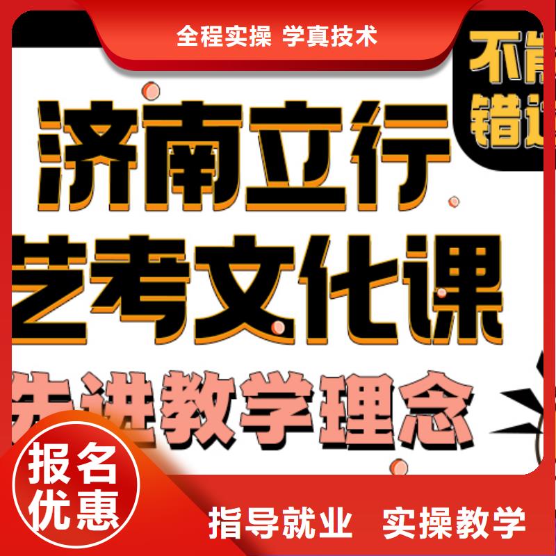 艺术生文化课补习机构分数要求多少地址在哪里？