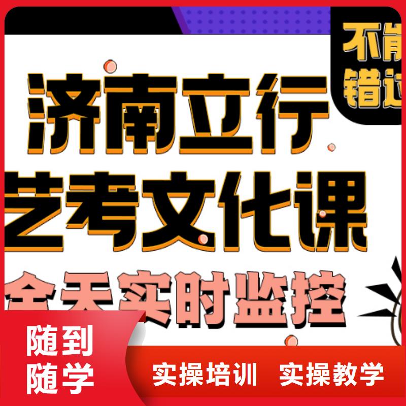 艺考生文化课辅导班分数要求有没有靠谱的亲人给推荐一下的