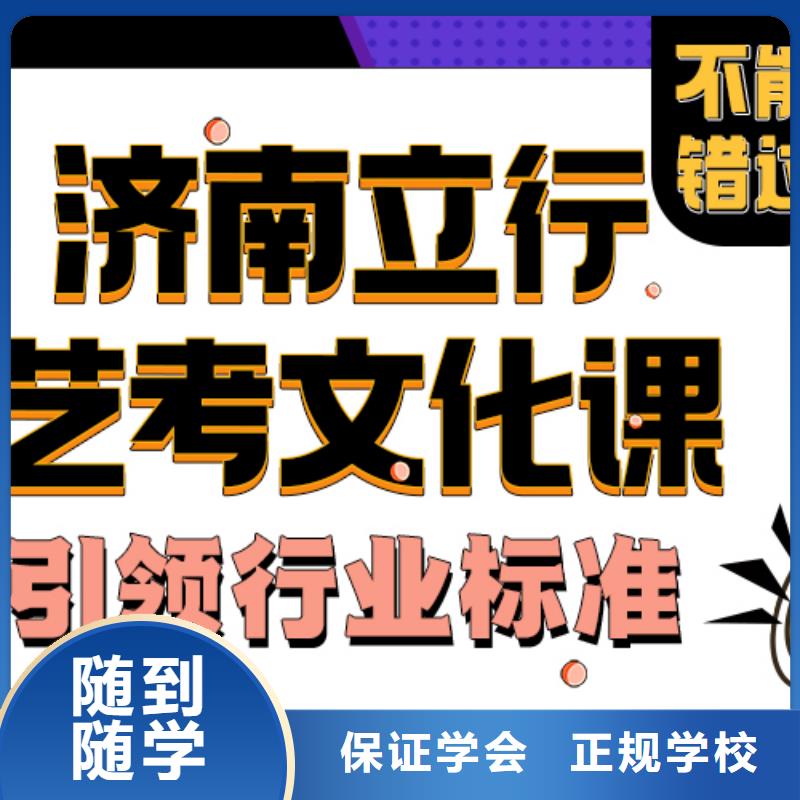 艺考文化课培训班,【艺考文化课培训】技能+学历