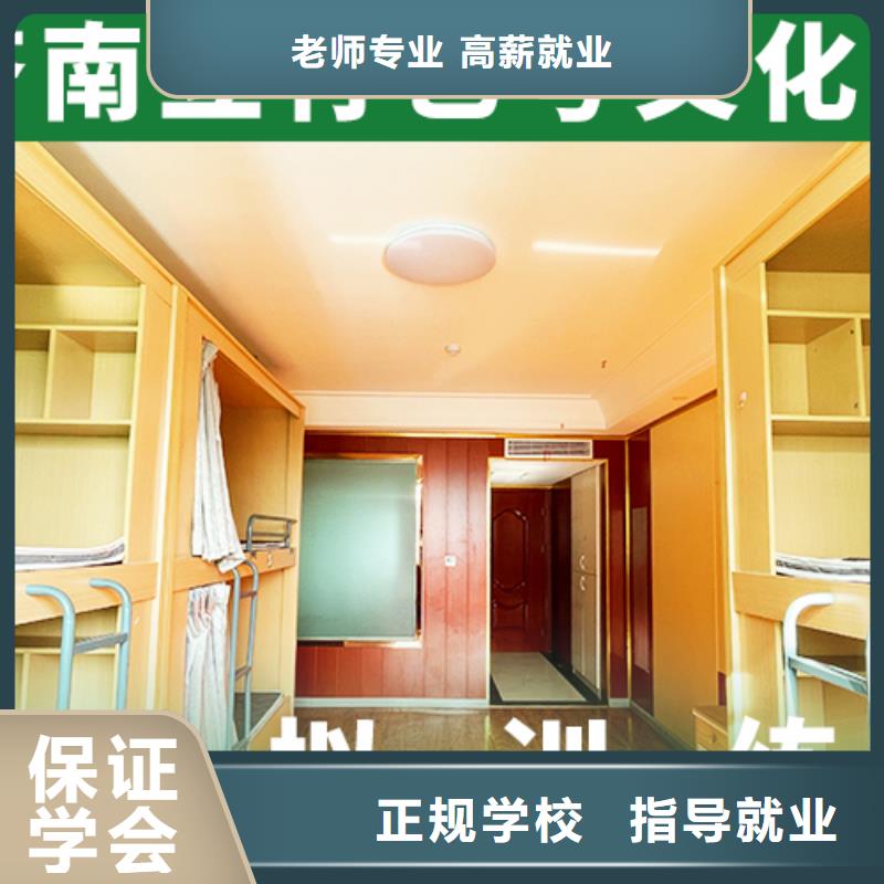 艺考生文化课辅导班分数要求老师怎么样？