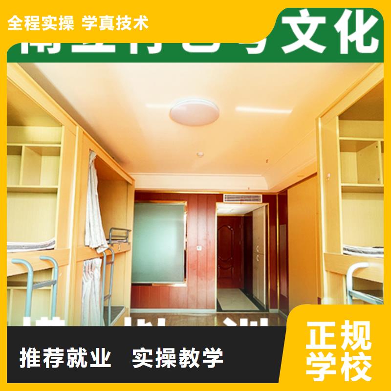 艺术生文化课辅导招生地址在哪里？