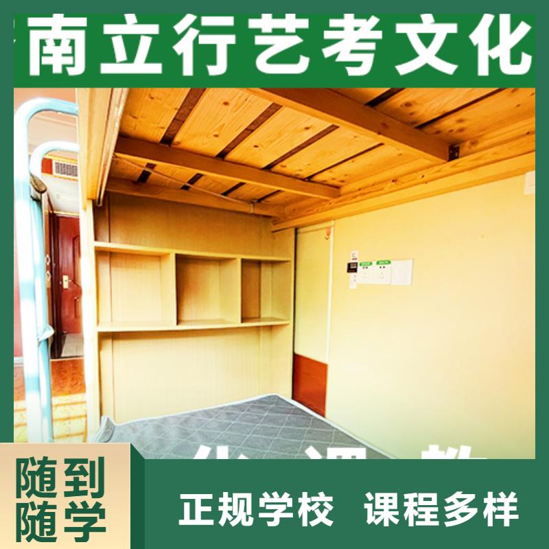 艺考生文化课辅导班分数线能不能选择他家呢？