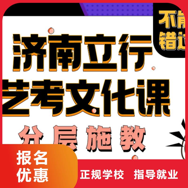 美术艺考-视频-河北省承德市|双滦|兴隆|秦皇岛|张家口|衡水|唐山美术艺考-立行学校