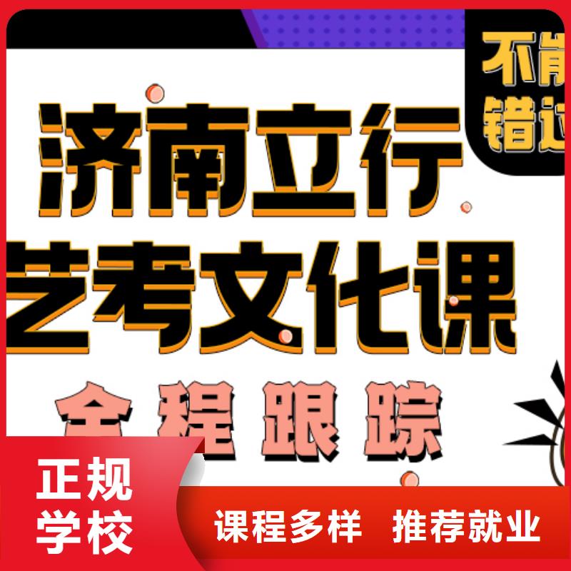 美术艺考视频-美术艺考_安徽省亳州市市场覆盖利辛|谯城|宿州|芜湖|阜阳|池州|黄山|蚌埠等