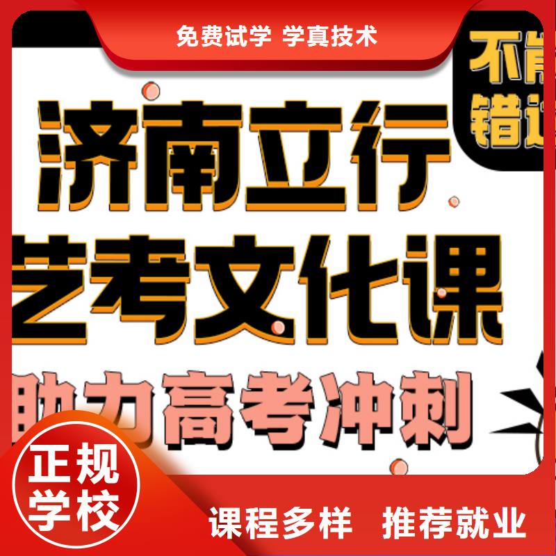 美术艺考视频-美术艺考_安徽省亳州市市场覆盖利辛|谯城|宿州|芜湖|阜阳|池州|黄山|蚌埠等
