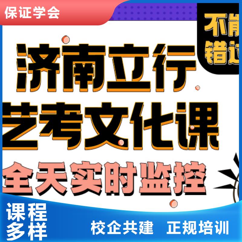 美术艺考-视频-河北省承德市|双滦|兴隆|秦皇岛|张家口|衡水|唐山美术艺考-立行学校