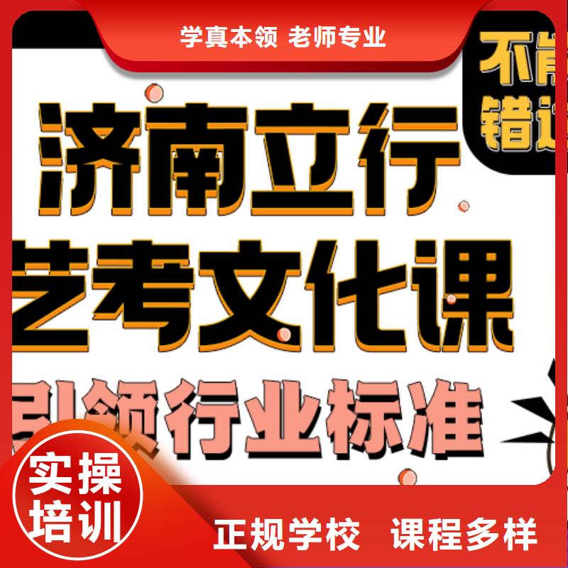 美术艺考-视频-河北省承德市|双滦|兴隆|秦皇岛|张家口|衡水|唐山美术艺考-立行学校
