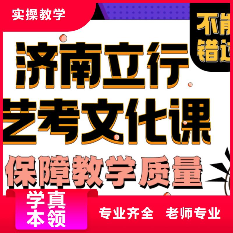 美术艺考-视频-河北省承德市|双滦|兴隆|秦皇岛|张家口|衡水|唐山美术艺考-立行学校