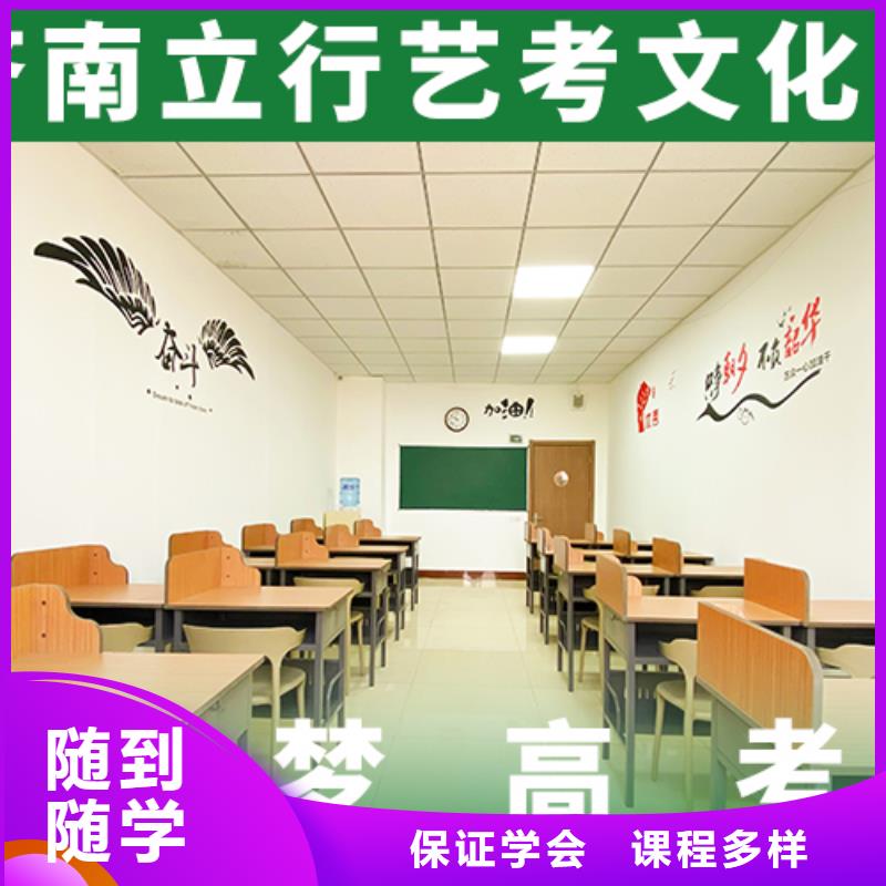 优选:技能+学历 艺考文化课机构就业前景好-手把手教学