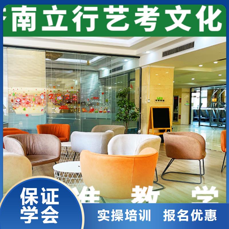 美术艺考-视频-河北省承德市|双滦|兴隆|秦皇岛|张家口|衡水|唐山美术艺考-立行学校
