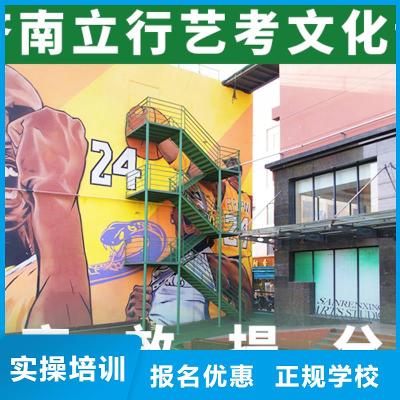 美术艺考-视频-河北省承德市|双滦|兴隆|秦皇岛|张家口|衡水|唐山美术艺考-立行学校