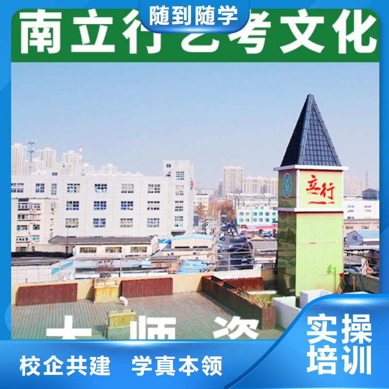 美术艺考-视频-河北省承德市|双滦|兴隆|秦皇岛|张家口|衡水|唐山美术艺考-立行学校