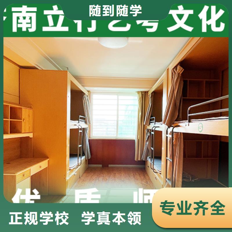 艺考文化课高考复读晚上班手把手教学