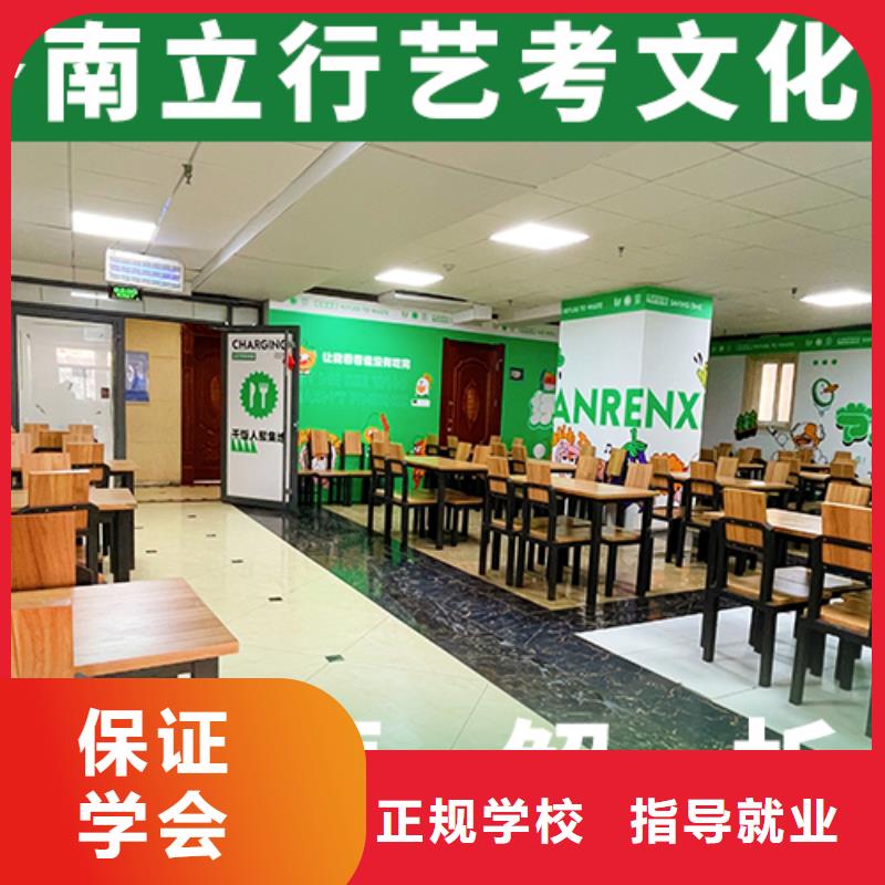 艺考文化课高考复读周日班就业不担心