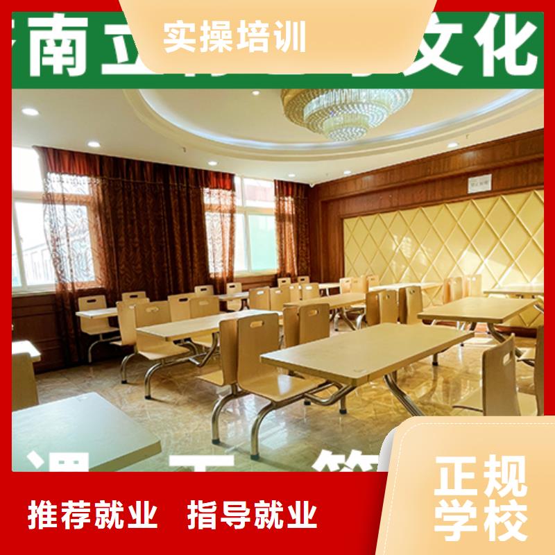 美术艺考-视频-美术艺考|河北省|邢台|邯郸|廊坊|石家庄|沧州|秦皇岛|保定