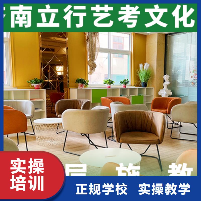 美术艺考视频-北仓|江东|绍兴|丽水|温州|杭州|衢州立行学校美术艺考_ 立行学校艺考文化课培训(宁波市分公司)