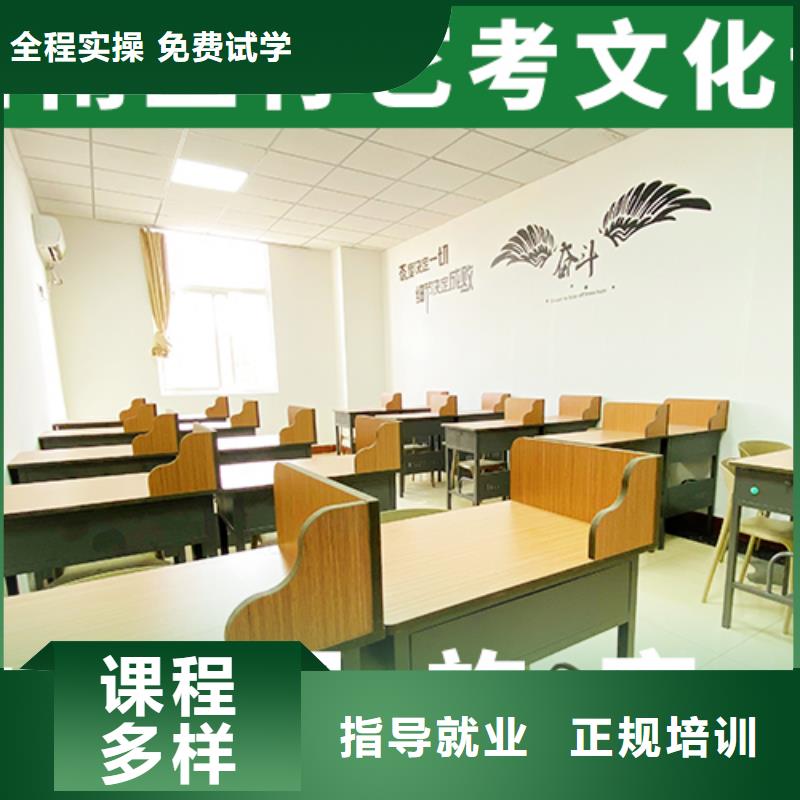 就业不担心 艺考文化课就业-同城实操培训-产品资讯