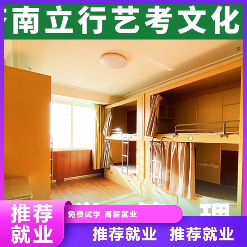 美术艺考视频-北仓|江东|绍兴|丽水|温州|杭州|衢州立行学校美术艺考_ 立行学校艺考文化课培训(宁波市分公司)