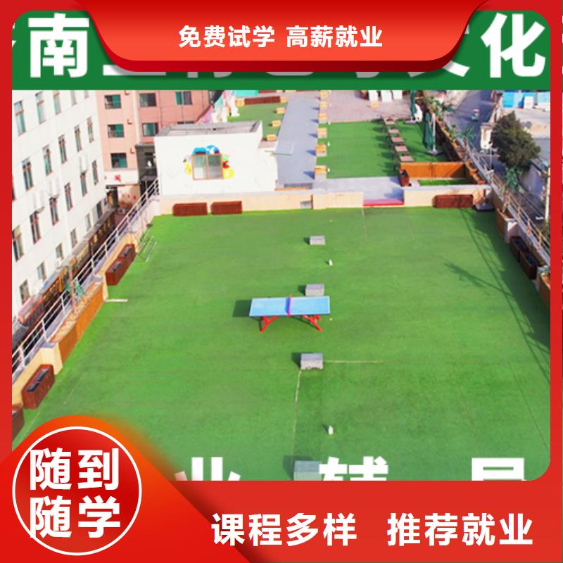 艺考文化课高考复读周日班就业不担心