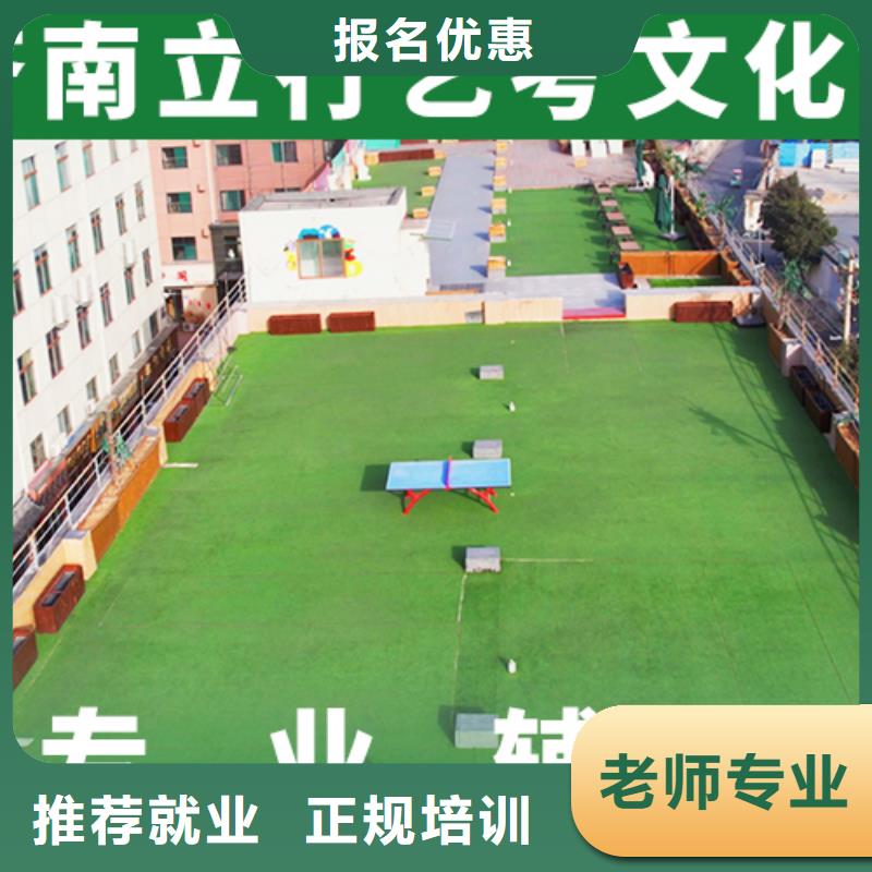 美术艺考-视频-美术艺考|河北省|邢台|邯郸|廊坊|石家庄|沧州|秦皇岛|保定