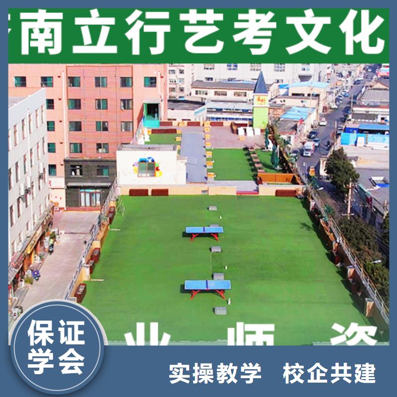 美术艺考视频-北仓|江东|绍兴|丽水|温州|杭州|衢州立行学校美术艺考_ 立行学校艺考文化课培训(宁波市分公司)