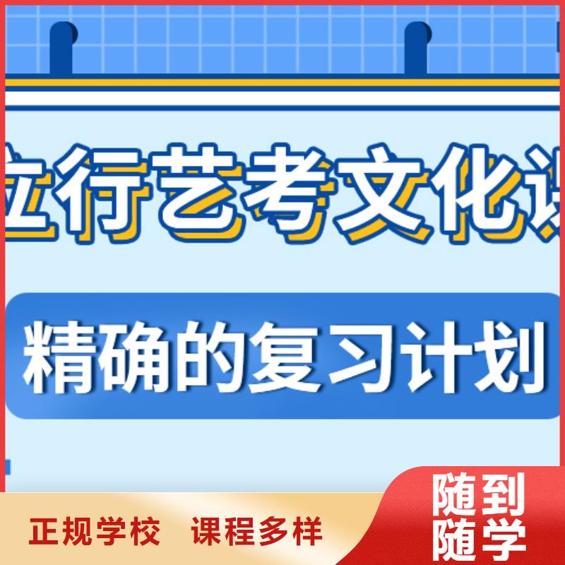 最好的高三文化课辅导冲刺考试多不多