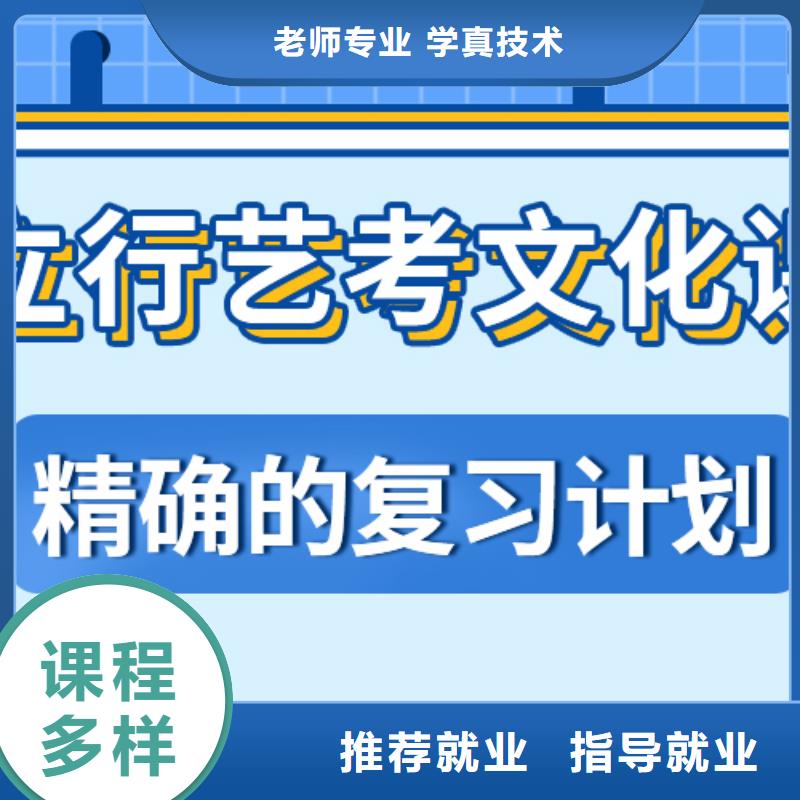 高三复读培训机构评价好不好