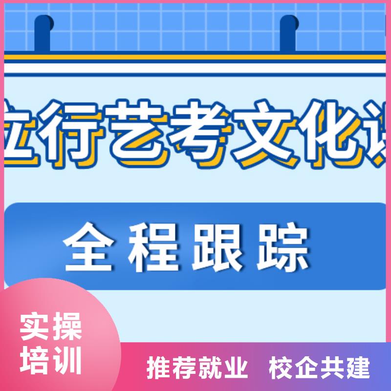 艺术生文化课集训冲刺升本多的他们家不错，真的吗