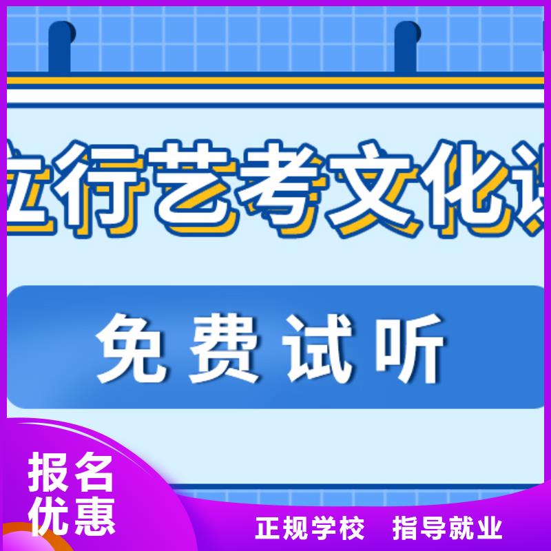 就业不担心 艺考文化课就业-同城实操培训-产品资讯