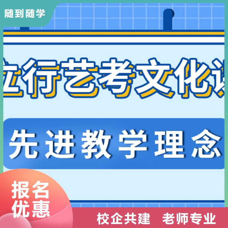 艺考文化课艺术学校就业不担心