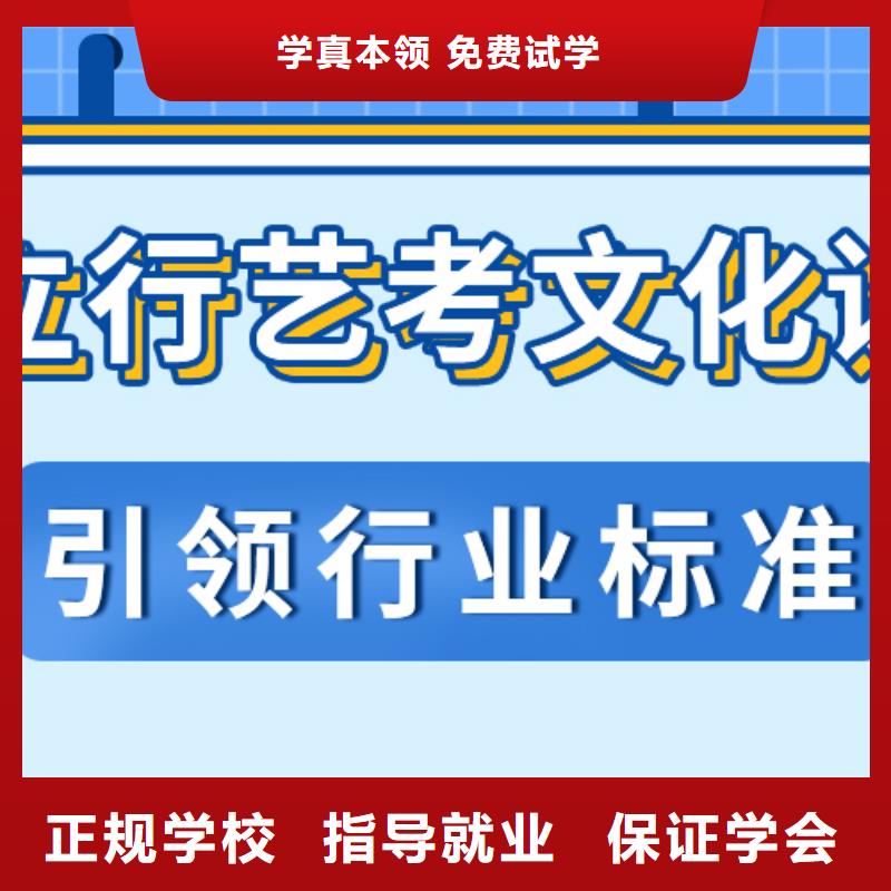 艺术生文化课补习机构哪家不错