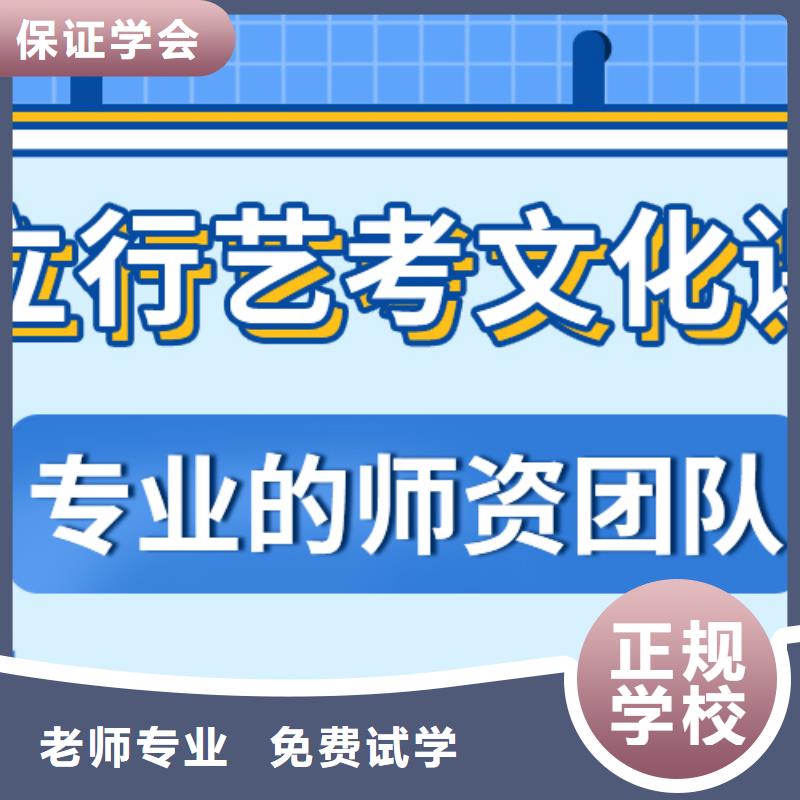 艺考文化课高考复读周日班就业不担心