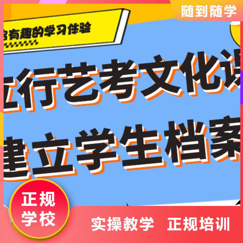 艺考文化课高考复读周日班就业不担心