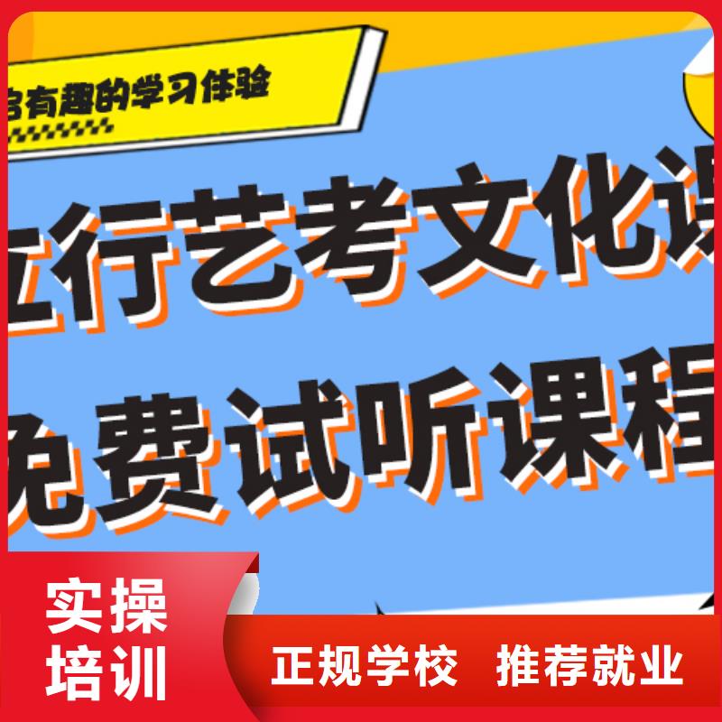 评价好的体育生文化课靠谱吗？